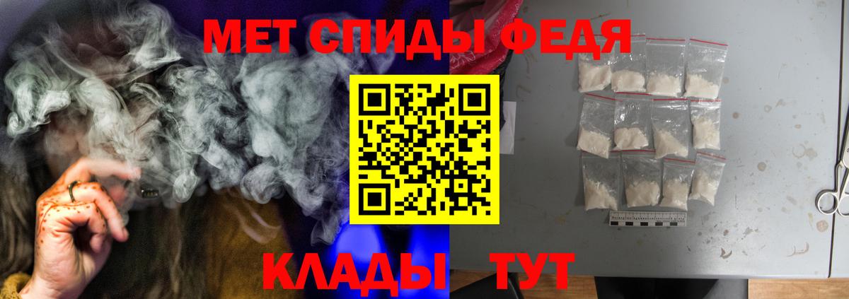 АМФЕТАМИН  Амфетамин VHQ  Вход с VPN  Amphetamine  Алатырь 