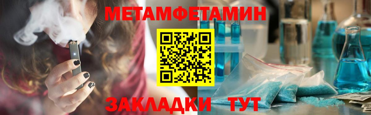 АМФЕТАМИН Premium Алатырь