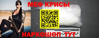 бутик Абинск