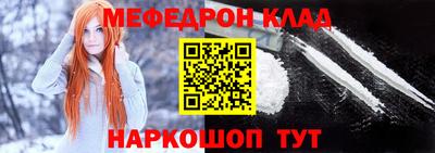 spice Абакан