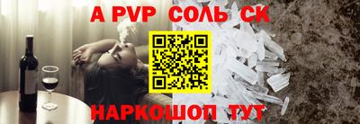spice Абакан
