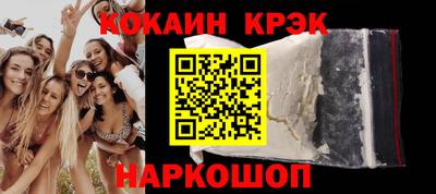 spice Абакан