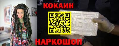 spice Абакан