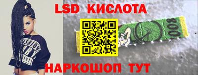 бутик Абинск
