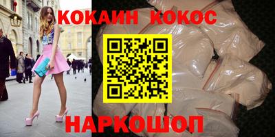бутик Абинск