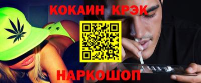 бутик Абинск