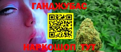 бутик Абинск