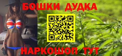 бутик Абинск