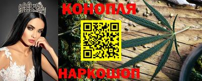 бутик Абинск