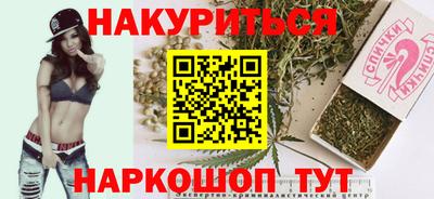 бутик Абинск