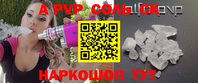Альфа ПВП Азнакаево