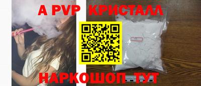 бутик Абинск