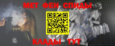 spice Абакан