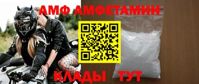 бутик Абинск