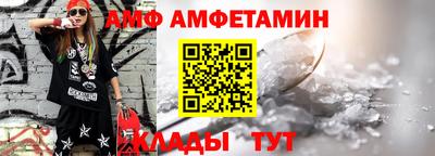 бутик Абинск