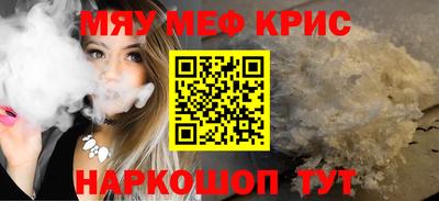 бутик Абинск