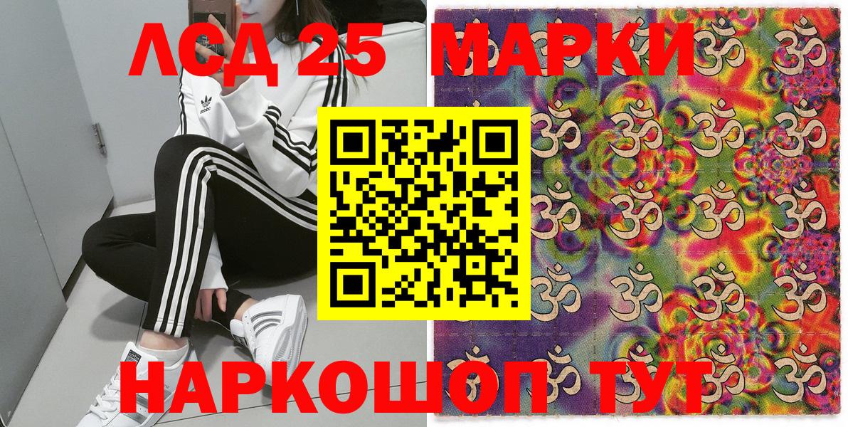 Марки N-bome 1,8мг Алатырь