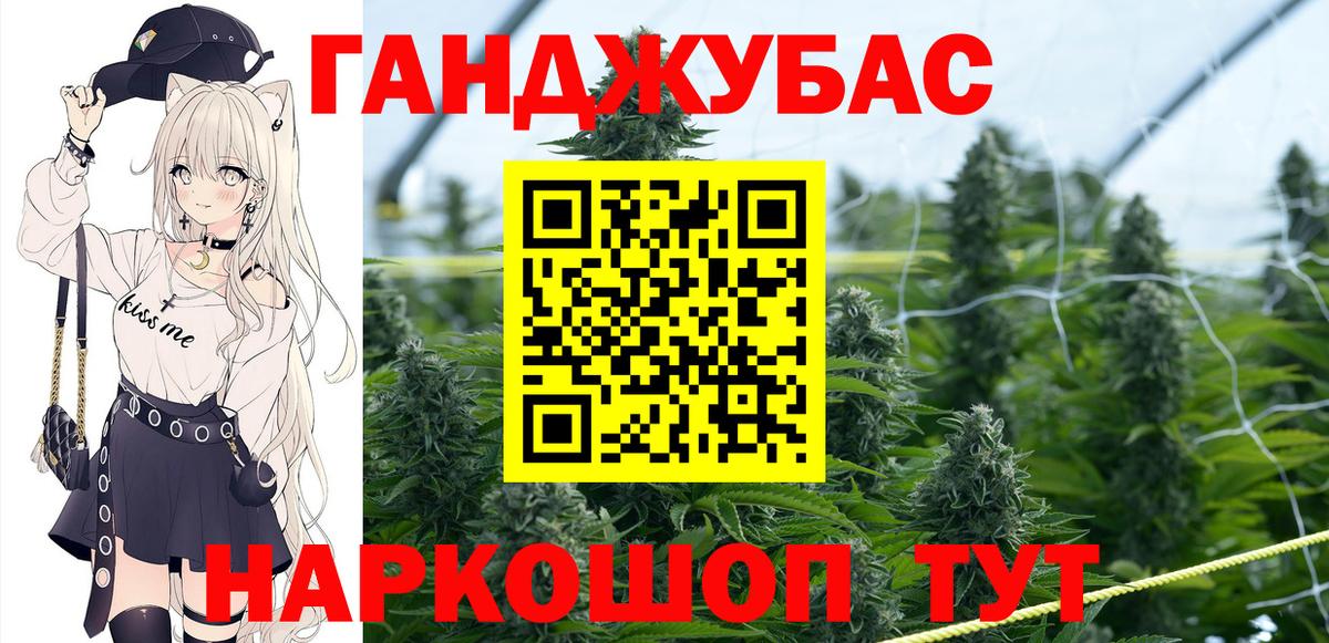 Шишки марихуана VHQ Алатырь
